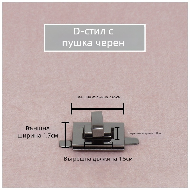 Комплект катарами за чанти — въртящо се заключване, квадратно заключване, метална изработка, Zhuoyue