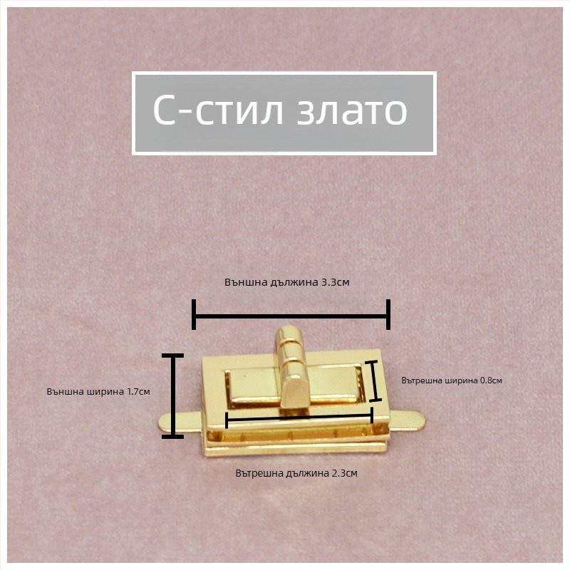 Комплект катарами за чанти — въртящо се заключване, квадратно заключване, метална изработка, Zhuoyue