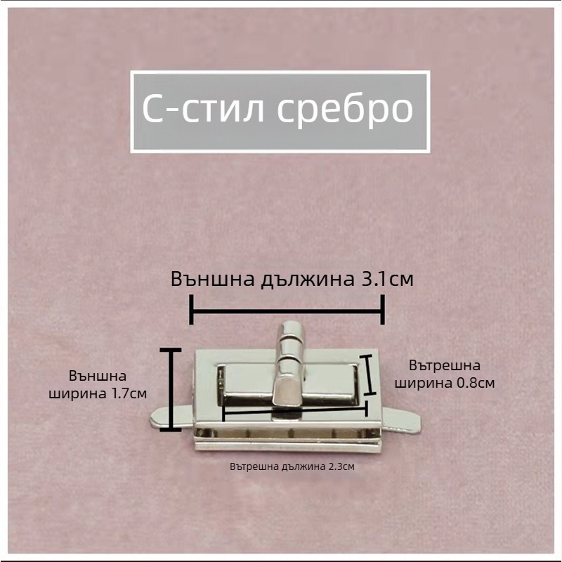 Комплект катарами за чанти — въртящо се заключване, квадратно заключване, метална изработка, Zhuoyue