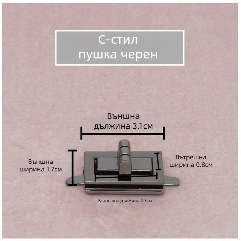 Комплект катарами за чанти — въртящо се заключване, квадратно заключване, метална изработка, Zhuoyue