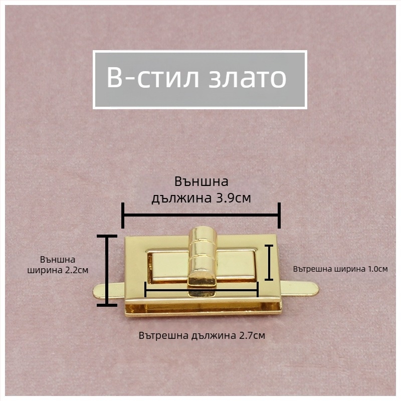 Комплект катарами за чанти — въртящо се заключване, квадратно заключване, метална изработка, Zhuoyue