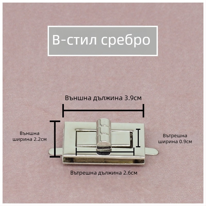 Комплект катарами за чанти — въртящо се заключване, квадратно заключване, метална изработка, Zhuoyue