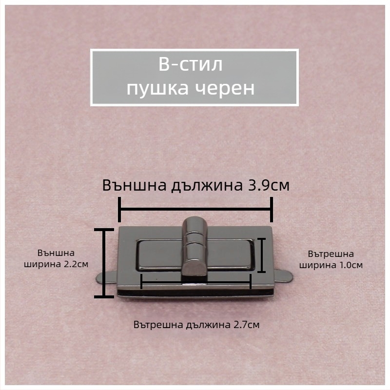 Комплект катарами за чанти — въртящо се заключване, квадратно заключване, метална изработка, Zhuoyue