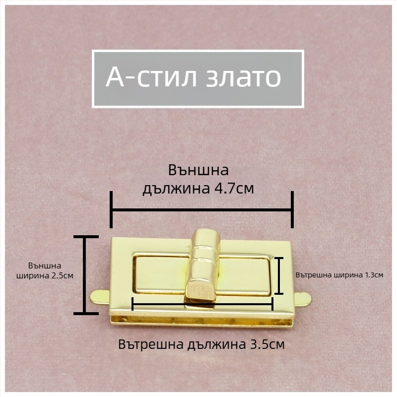 Комплект катарами за чанти — въртящо се заключване, квадратно заключване, метална изработка, Zhuoyue