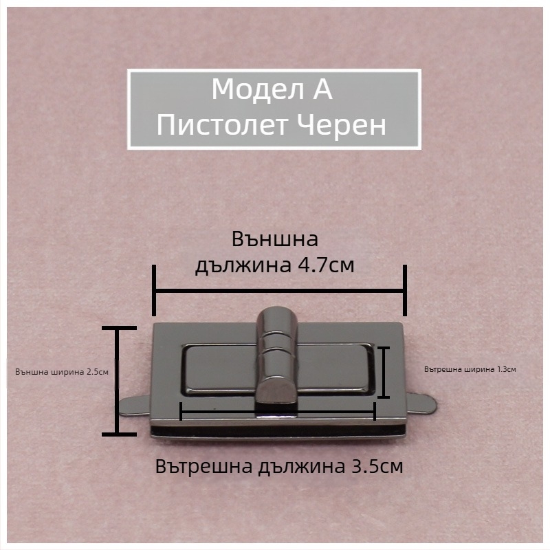 Комплект катарами за чанти — въртящо се заключване, квадратно заключване, метална изработка, Zhuoyue