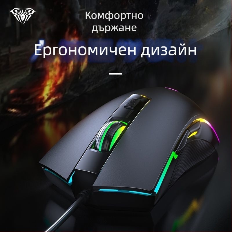 Wolf Spider S28 оптична геймърска мишка, 7200 DPI, 6 бутона, USB проводна, колелото за скрол