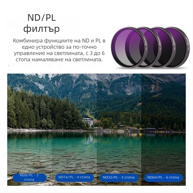 DJI Action 5 Pro/6/4: комплект филтри с CPL стъклен филтър, NDUV филтър, бързо освобождане и магнитно закалено защитно покритие за лещата