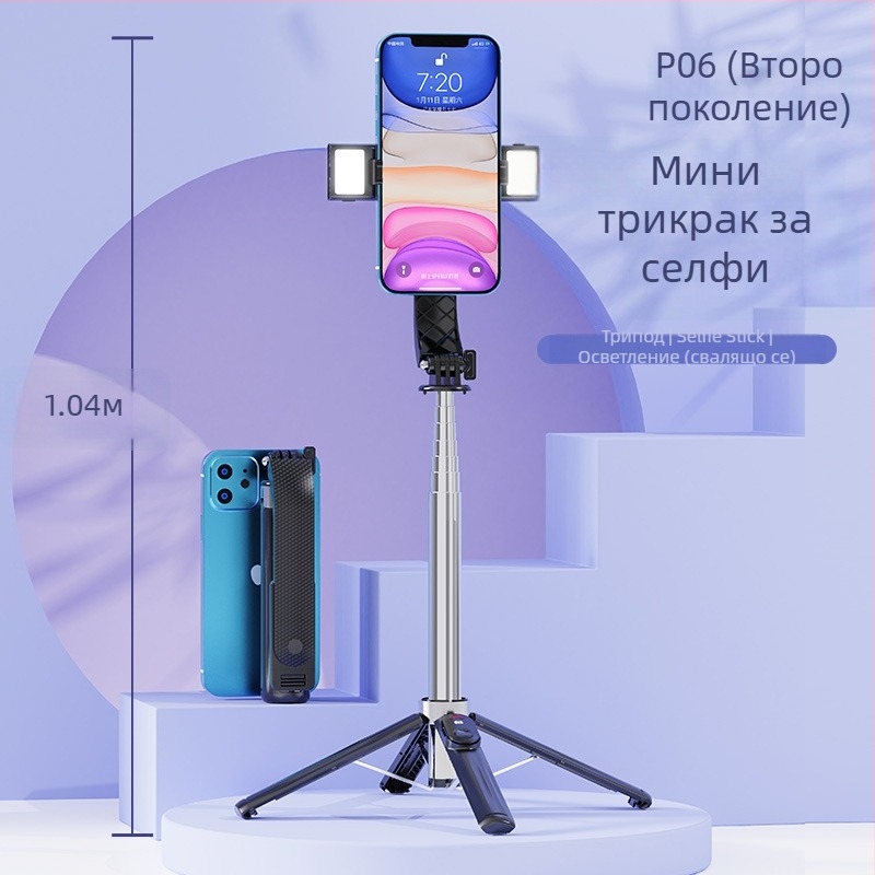 Четирикрак трипод стойка за мобилен телефон за излъчване на живо с Bluetooth дистанционно управление и анти‑трептене, вградено осветление