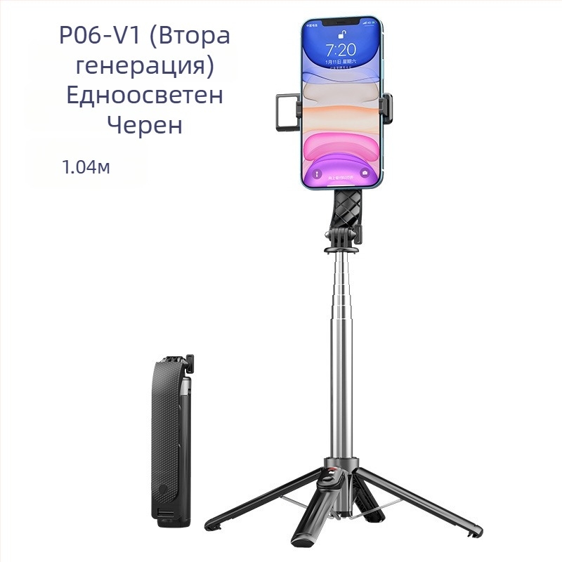 Четирикрак трипод стойка за мобилен телефон за излъчване на живо с Bluetooth дистанционно управление и анти‑трептене, вградено осветление