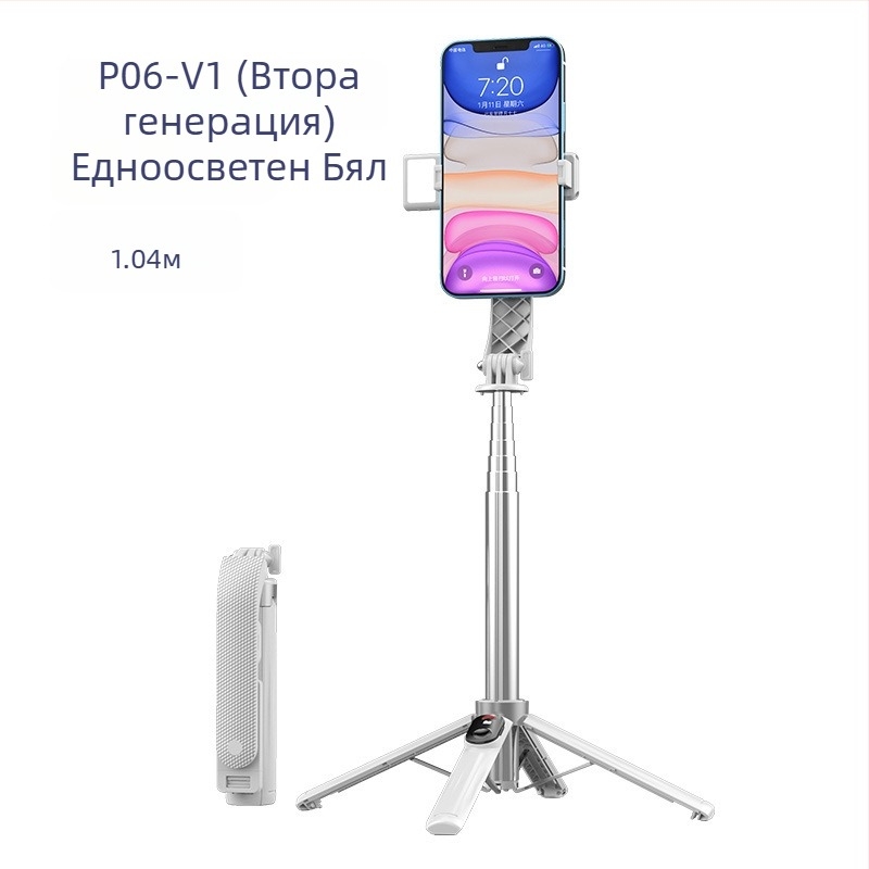 Четирикрак трипод стойка за мобилен телефон за излъчване на живо с Bluetooth дистанционно управление и анти‑трептене, вградено осветление
