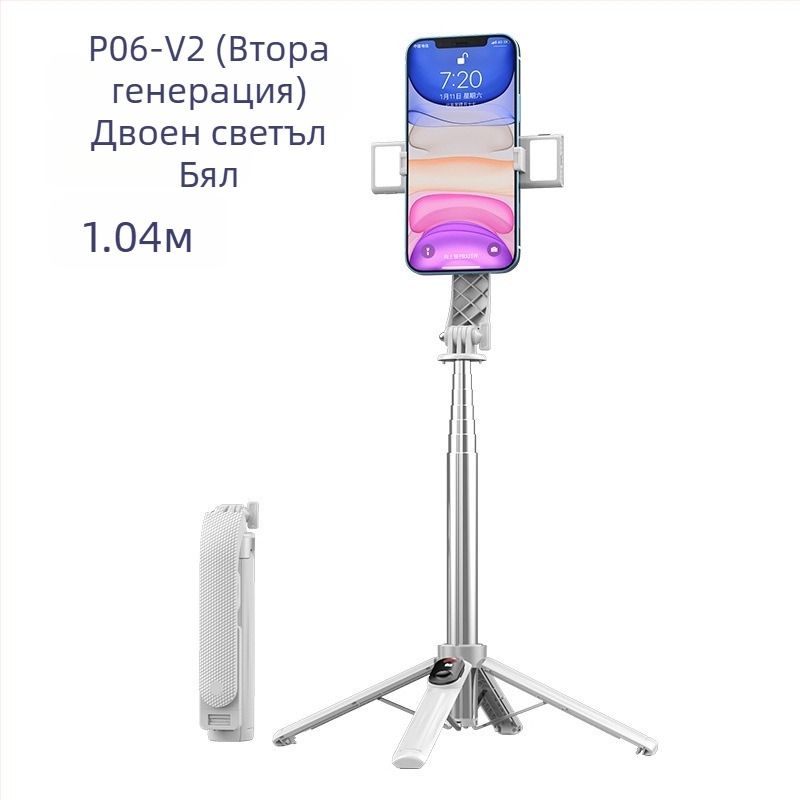 Четирикрак трипод стойка за мобилен телефон за излъчване на живо с Bluetooth дистанционно управление и анти‑трептене, вградено осветление