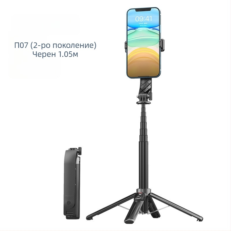 Четирикрак трипод стойка за мобилен телефон за излъчване на живо с Bluetooth дистанционно управление и анти‑трептене, вградено осветление