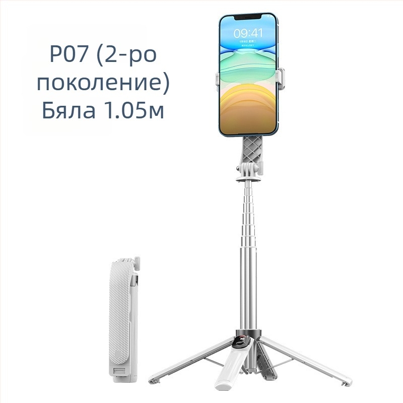 Четирикрак трипод стойка за мобилен телефон за излъчване на живо с Bluetooth дистанционно управление и анти‑трептене, вградено осветление