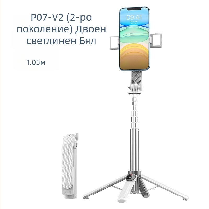 Четирикрак трипод стойка за мобилен телефон за излъчване на живо с Bluetooth дистанционно управление и анти‑трептене, вградено осветление