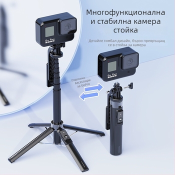 Bluetooth селфи стик с подсветка, алуминиева тръба, демонтиращ се гимбал, четирикрак трипод за камера и телефон