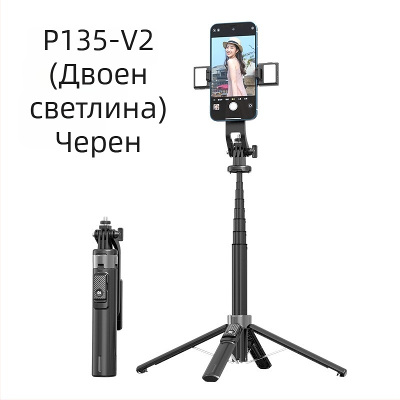 Bluetooth селфи стик с подсветка, алуминиева тръба, демонтиращ се гимбал, четирикрак трипод за камера и телефон