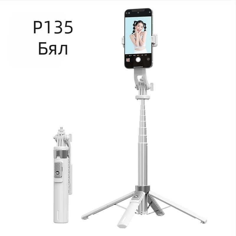 Bluetooth селфи стик с подсветка, алуминиева тръба, демонтиращ се гимбал, четирикрак трипод за камера и телефон