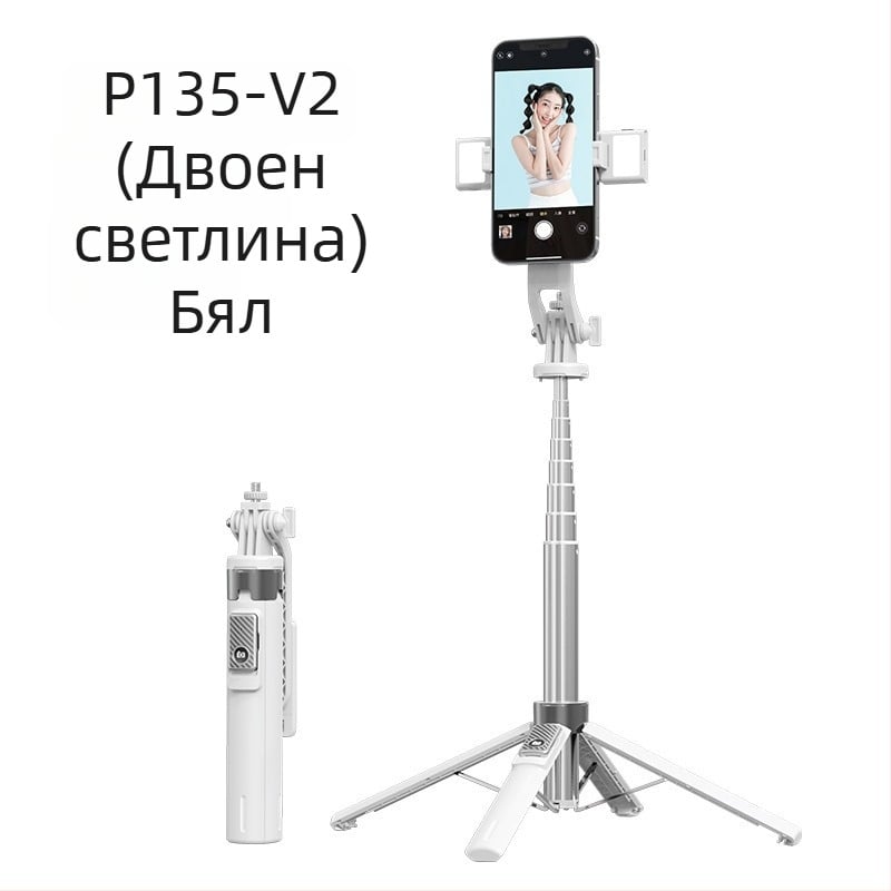 Bluetooth селфи стик с подсветка, алуминиева тръба, демонтиращ се гимбал, четирикрак трипод за камера и телефон