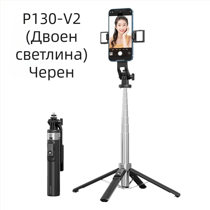 Bluetooth селфи стик с подсветка, алуминиева тръба, демонтиращ се гимбал, четирикрак трипод за камера и телефон
