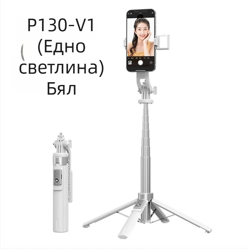 Bluetooth селфи стик с подсветка, алуминиева тръба, демонтиращ се гимбал, четирикрак трипод за камера и телефон