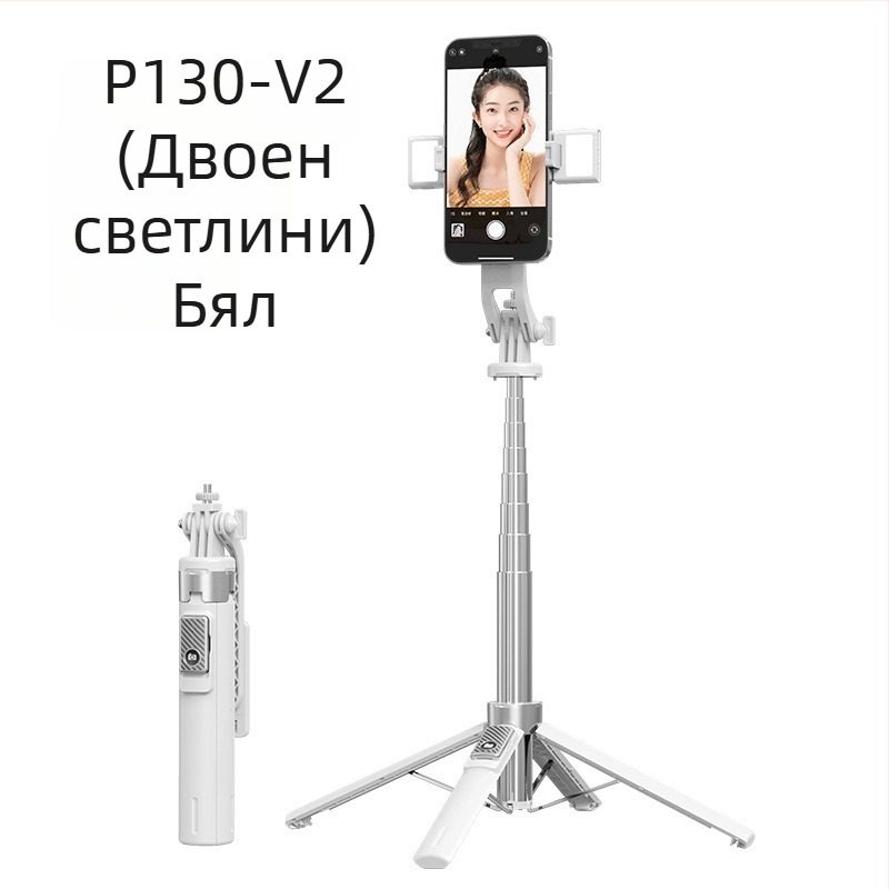 Bluetooth селфи стик с подсветка, алуминиева тръба, демонтиращ се гимбал, четирикрак трипод за камера и телефон