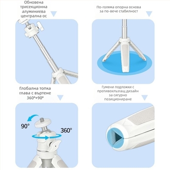 Мини статив за мобилен телефон и безогледална камера, разтегателен, настолен, от алуминиева сплав