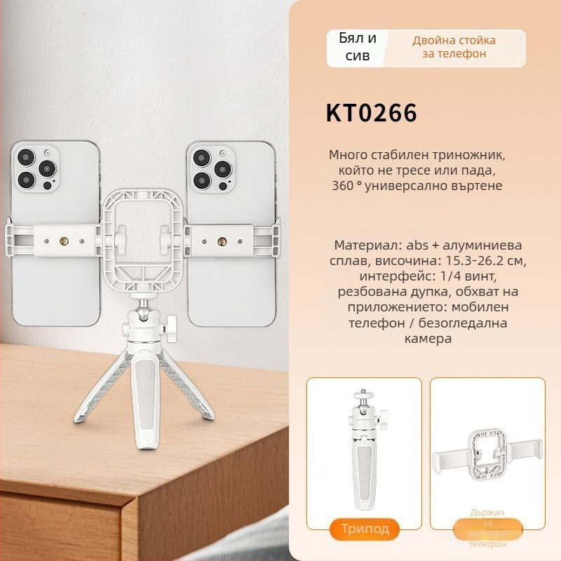 Мини статив за мобилен телефон и безогледална камера, разтегателен, настолен, от алуминиева сплав