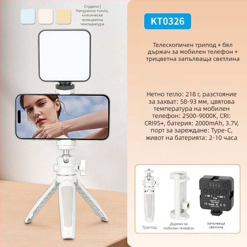 Мини статив за мобилен телефон и безогледална камера, разтегателен, настолен, от алуминиева сплав