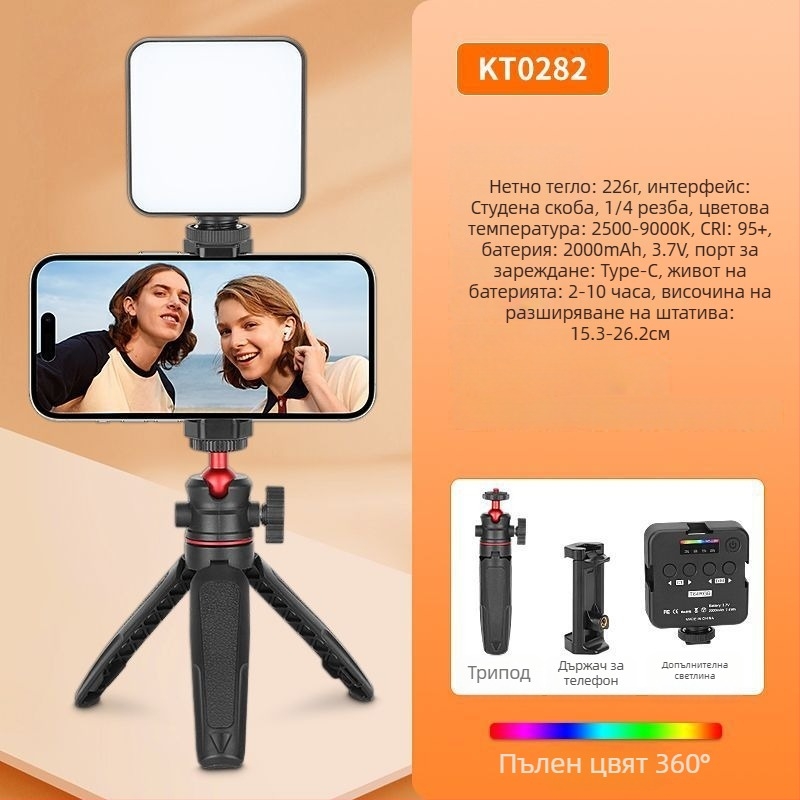 Мини статив за мобилен телефон и безогледална камера, разтегателен, настолен, от алуминиева сплав