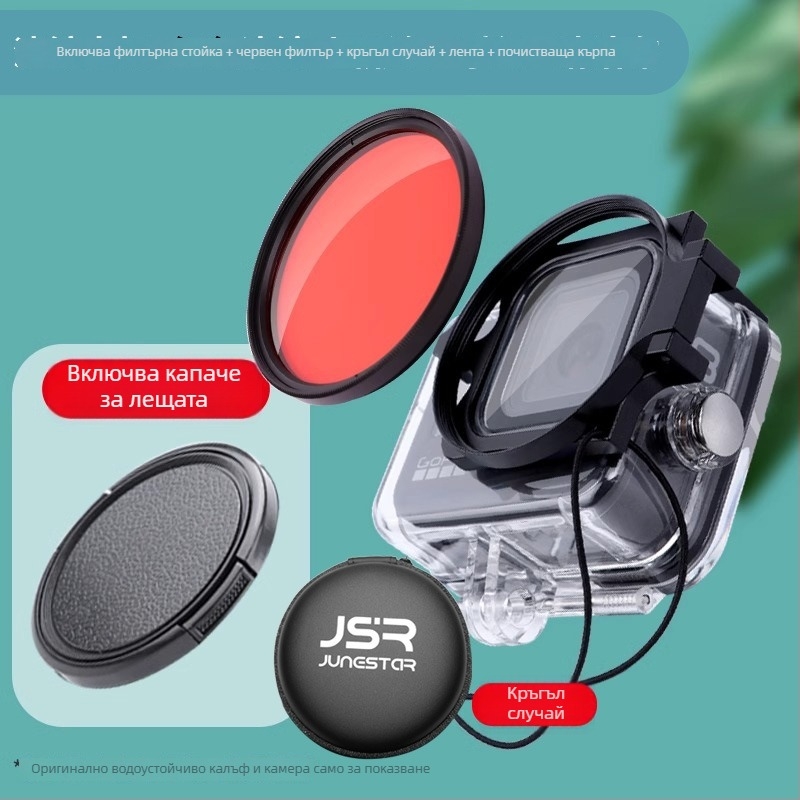 Аксесоари за филтър за гмуркане за GoPro Hero8-11, модулен дизайн, JUNESTAR GP9FZ58