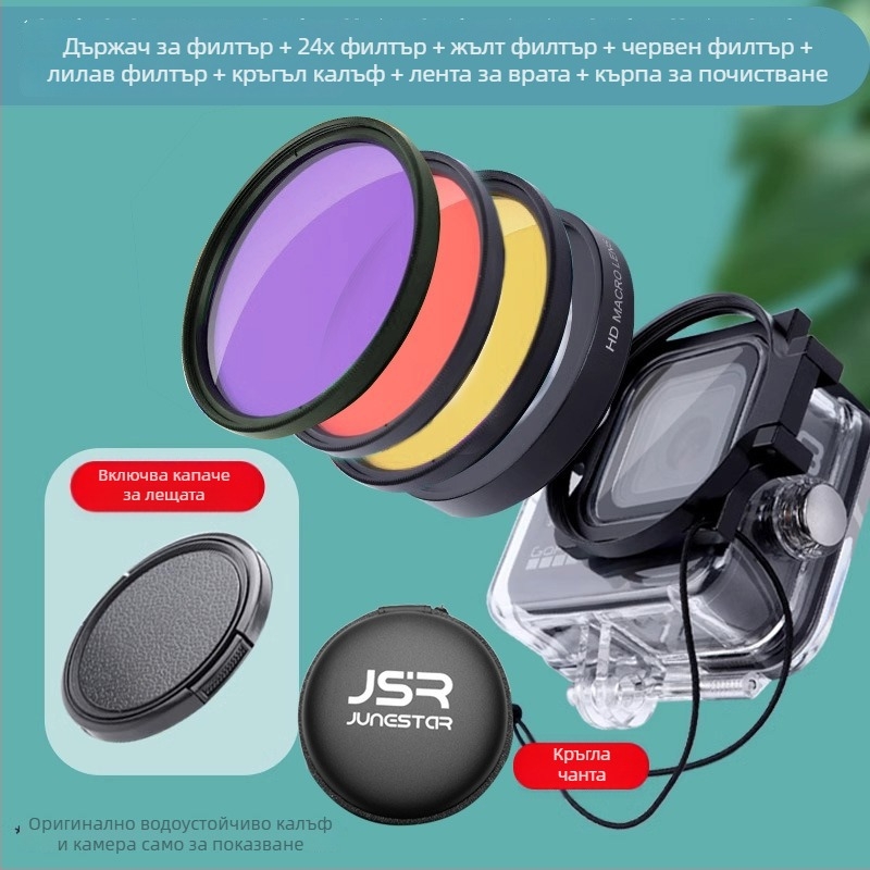 Аксесоари за филтър за гмуркане за GoPro Hero8-11, модулен дизайн, JUNESTAR GP9FZ58