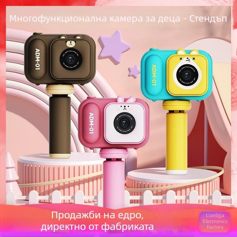 Детска камера S11 – LCD 2.4''; TF карта; време на работа 1–3 ч.; функции: видео, снимки, таймер, игри
