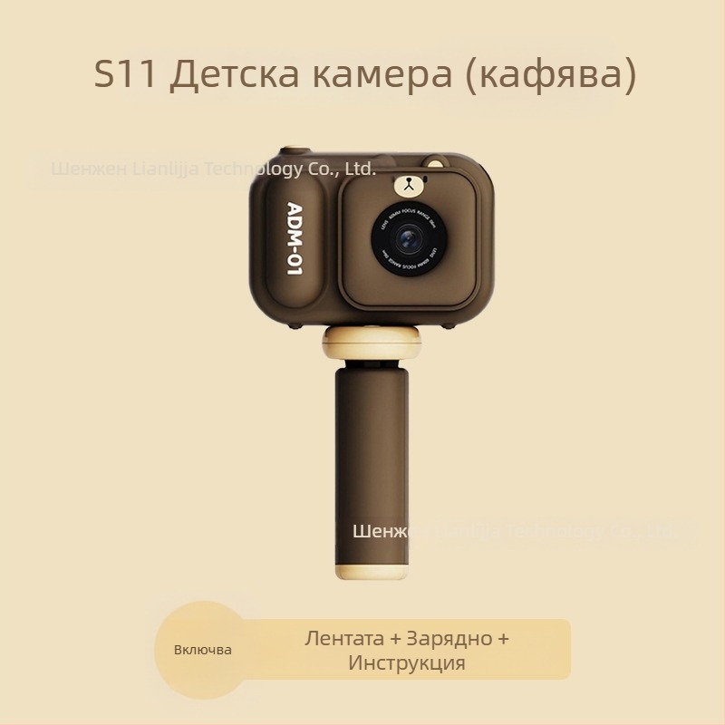 Детска камера S11 – LCD 2.4''; TF карта; време на работа 1–3 ч.; функции: видео, снимки, таймер, игри