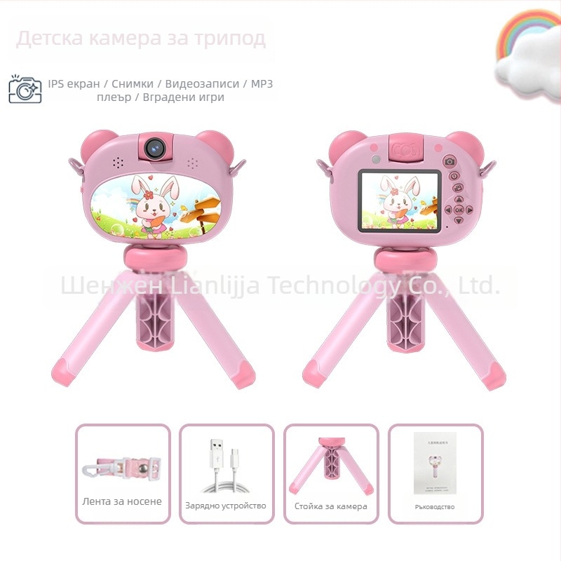 Детска камера S11 – LCD 2.4''; TF карта; време на работа 1–3 ч.; функции: видео, снимки, таймер, игри