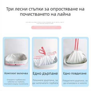 Торба за котешка тоалетна с връзка за затваряне и дръжка, дебел HDPE, ролкова форма