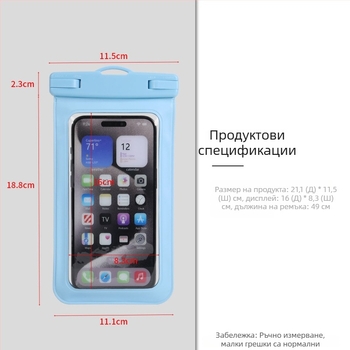 Водоустойчив калъф за мобилен телефон за гмуркане и активен отдих, PVC материал, съвместим сензорен екран, водоустойчив до ниво 8