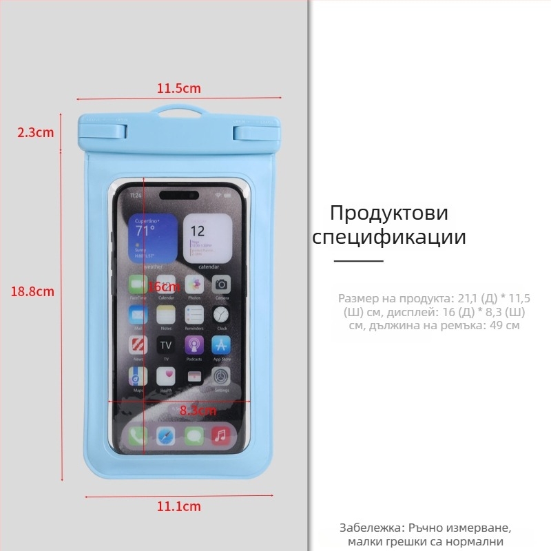 Водоустойчив калъф за мобилен телефон за гмуркане и активен отдих, PVC материал, съвместим сензорен екран, водоустойчив до ниво 8
