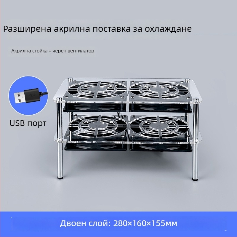 Охлаждаща база за рутер и модем | ABS материал | 2 топлинни тръби | 2 USB порта | въздушно охлаждане | безшумен дизайн