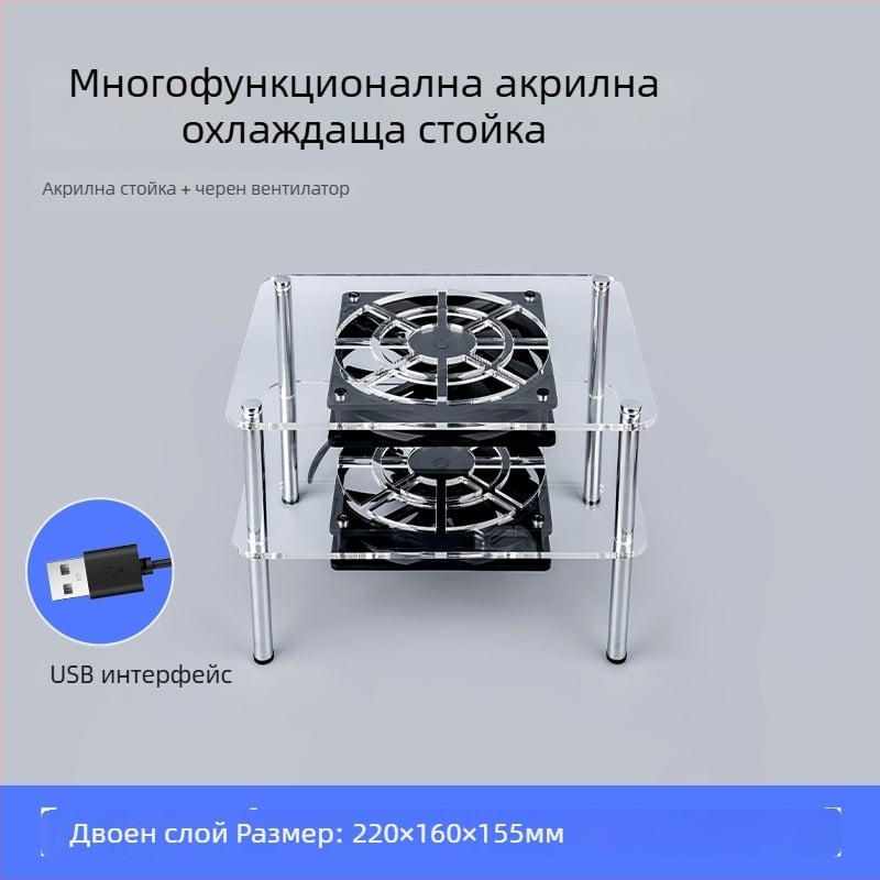 Охлаждаща база за рутер и модем | ABS материал | 2 топлинни тръби | 2 USB порта | въздушно охлаждане | безшумен дизайн