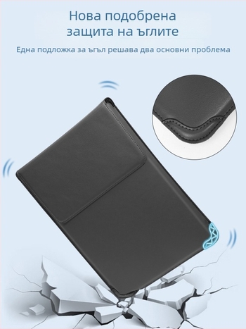 Tykson PU калъф за лаптоп, съвместим с MacBook 14 инча и Lenovo/Huawei 16 инча