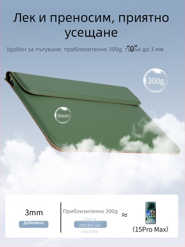 Tykson PU калъф за лаптоп, съвместим с MacBook 14 инча и Lenovo/Huawei 16 инча