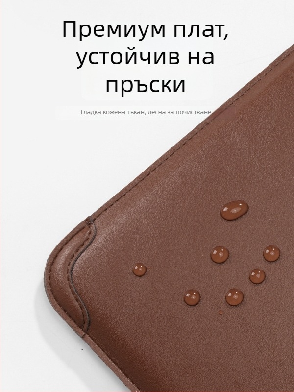 Tykson PU калъф за лаптоп, съвместим с MacBook 14 инча и Lenovo/Huawei 16 инча