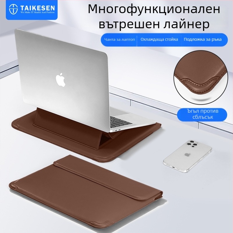 Tykson PU калъф за лаптоп, съвместим с MacBook 14 инча и Lenovo/Huawei 16 инча