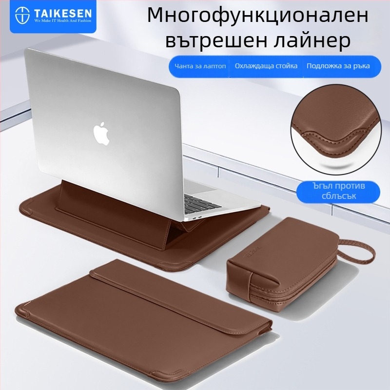 Tykson PU калъф за лаптоп, съвместим с MacBook 14 инча и Lenovo/Huawei 16 инча