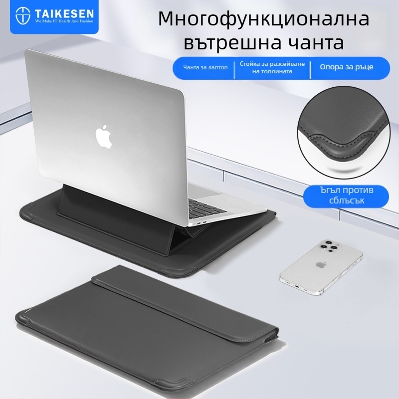 Tykson PU калъф за лаптоп, съвместим с MacBook 14 инча и Lenovo/Huawei 16 инча