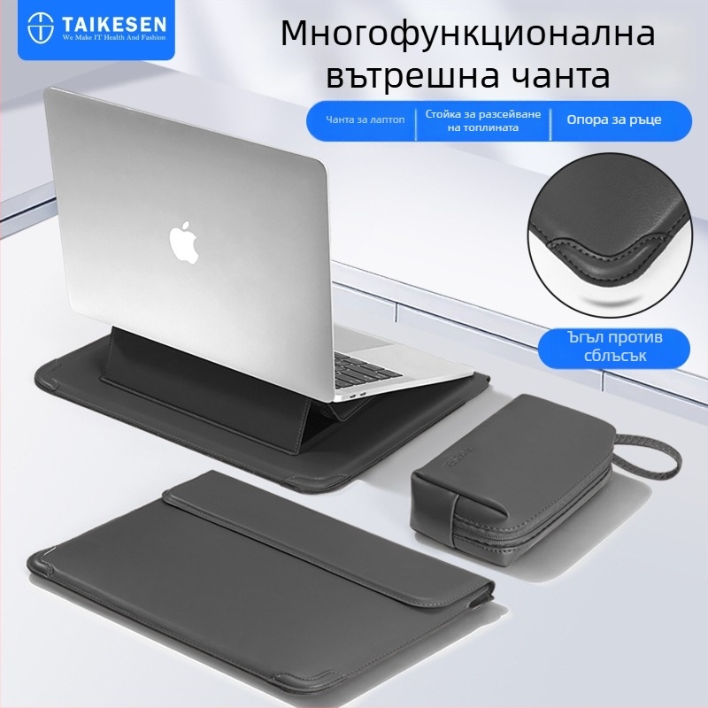 Tykson PU калъф за лаптоп, съвместим с MacBook 14 инча и Lenovo/Huawei 16 инча