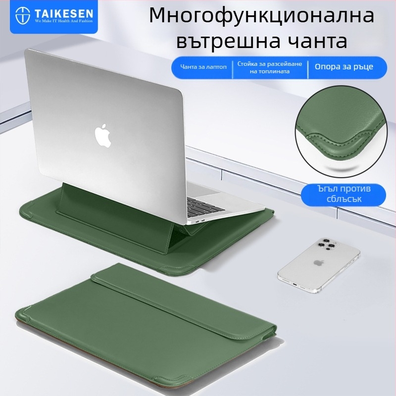 Tykson PU калъф за лаптоп, съвместим с MacBook 14 инча и Lenovo/Huawei 16 инча