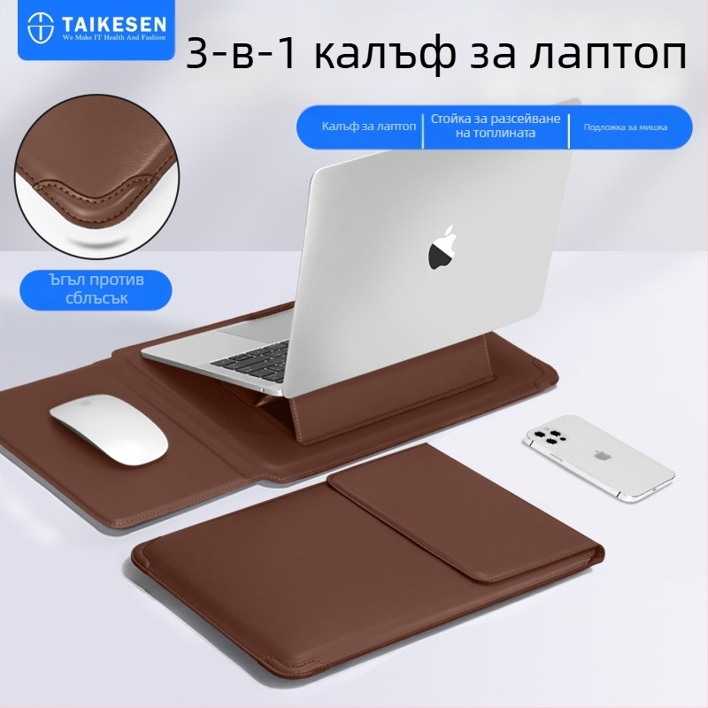 Tykson PU калъф за лаптоп, съвместим с MacBook 14 инча и Lenovo/Huawei 16 инча