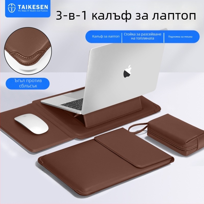 Tykson PU калъф за лаптоп, съвместим с MacBook 14 инча и Lenovo/Huawei 16 инча