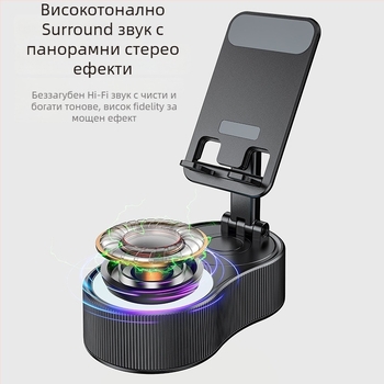 Сгъваема настолна стойка за телефон с безжичен високоговорител и амбиентно осветление, QC4.0 бързо зареждане, 15W, 3A изход